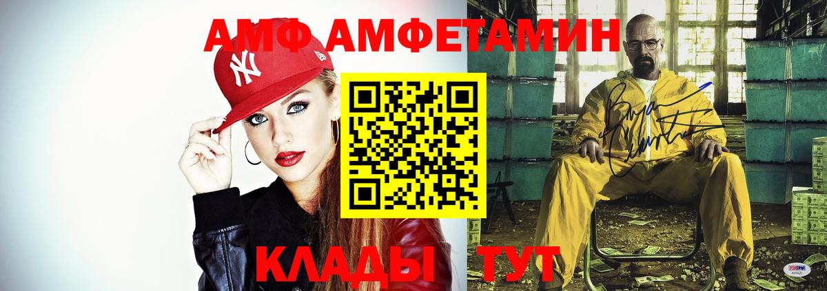 Amphetamine  Amphetamine 97%  kraken ONION  Мичуринск  Вход с VPN 
