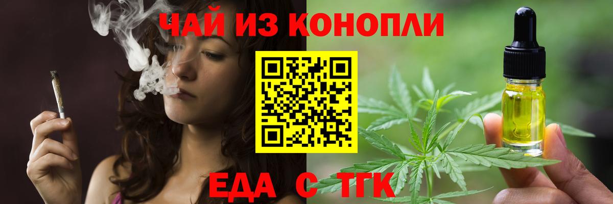 Canna-Cookies марихуана Мичуринск