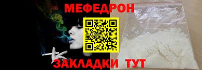 МДМА Будённовск