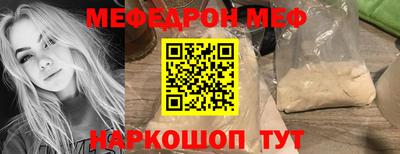 шишки Бузулук