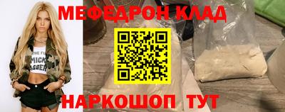 МДМА Будённовск