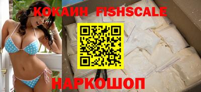 шишки Бузулук