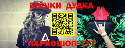МДМА Будённовск