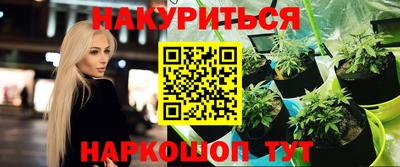 прущая мука Бугуруслан