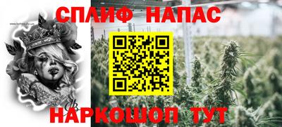прущая мука Бугуруслан