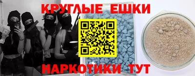 шишки Бузулук
