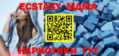 шишки Бузулук