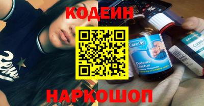 шишки Бузулук