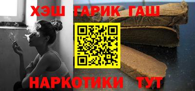 шишки Бузулук