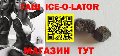 шишки Бузулук