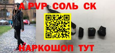 шишки Бузулук