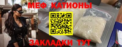 прущая мука Бугуруслан