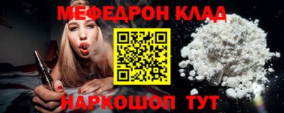 прущая мука Бугуруслан