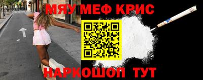 МДМА Будённовск