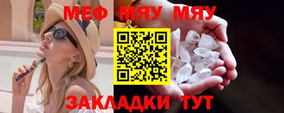 МДМА Будённовск