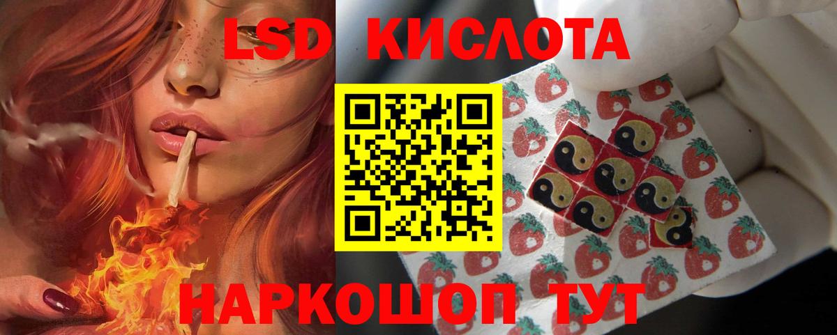 Лсд 25 экстази ecstasy Мичуринск