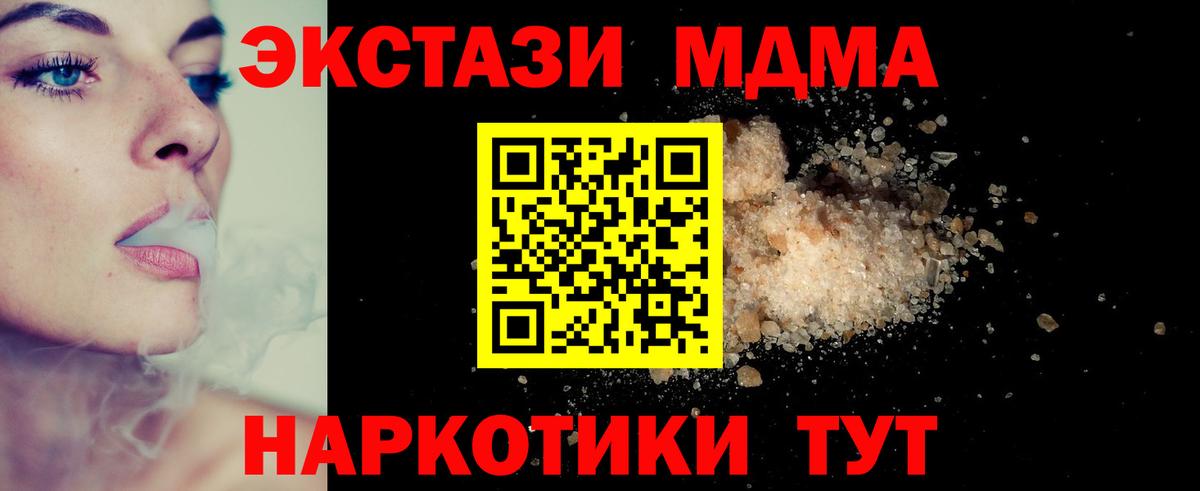 MDMA VHQ Мичуринск
