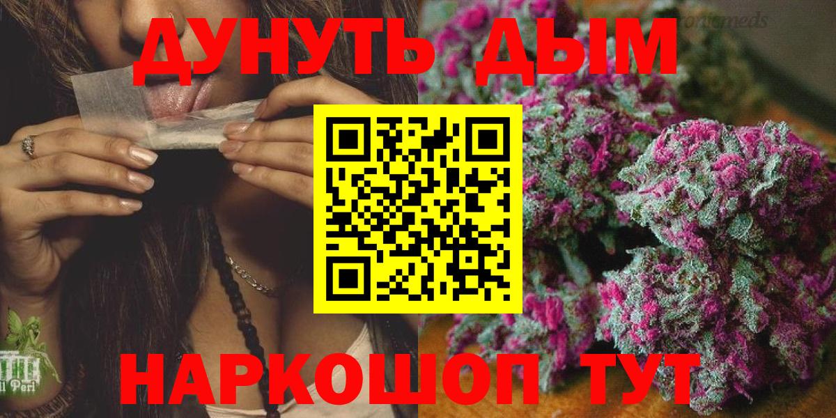 Шишки марихуана OG Kush Мичуринск